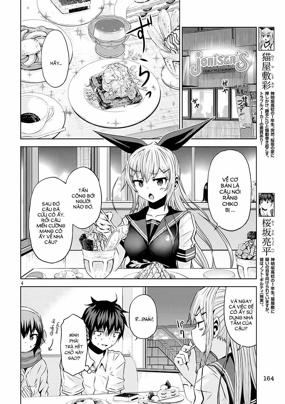 Chiko-Tan, Kowareru: Chapter 16