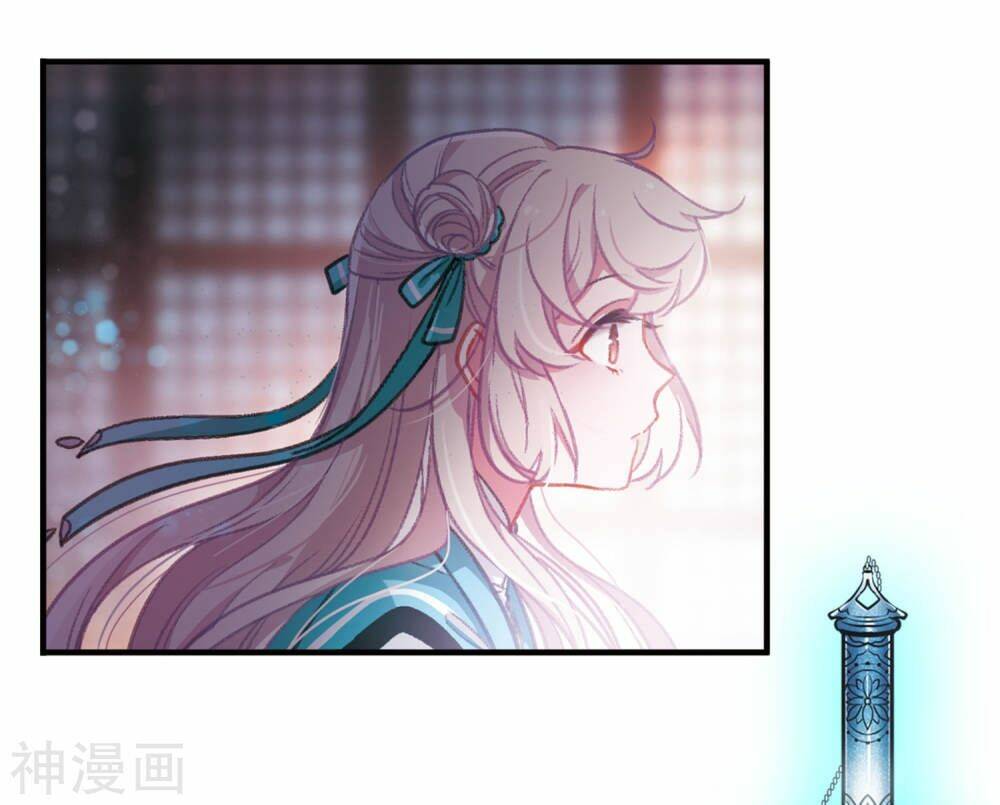 Danh Kiếm Chủng: Chapter 2.3