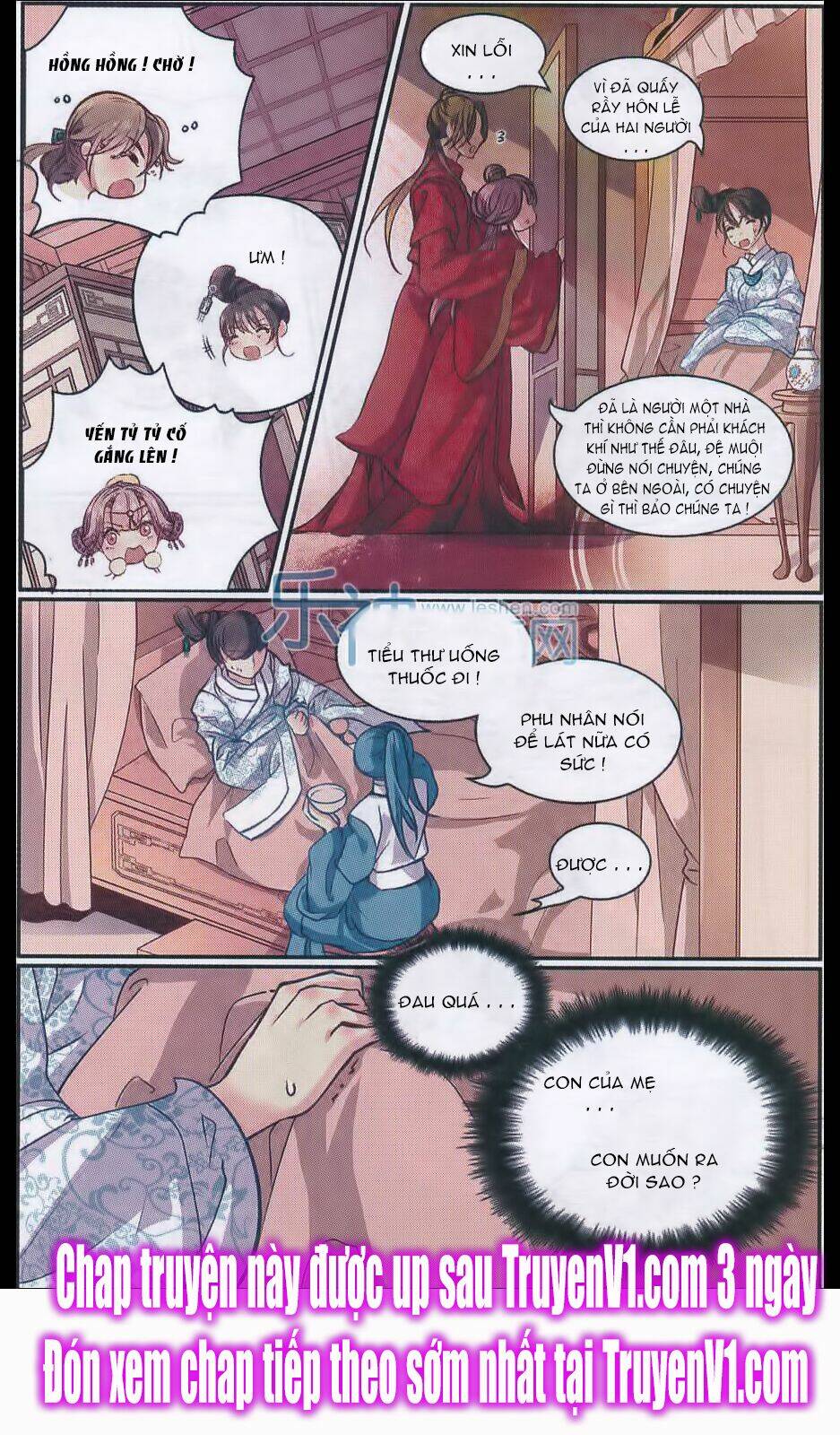 Thiên Hạ Đệ Nhất Manh Phu: Chapter 27.2