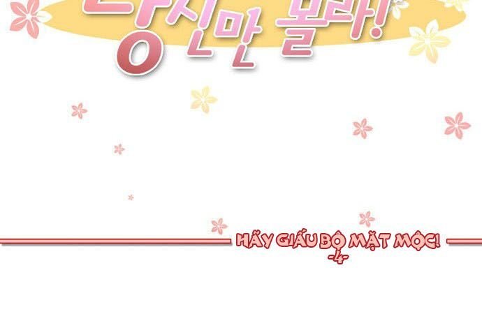 Dear, Only You Don\’t Know!: Chapter 14