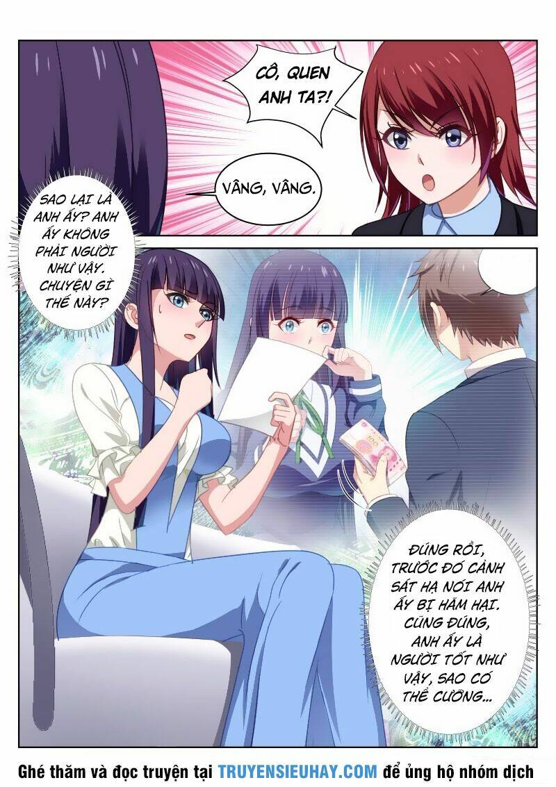 Ngận Thuần Ngận Ái Muội: Chapter 26