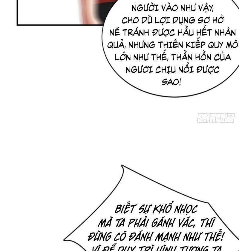 Tự Định Nghĩa Thiên Cung: Chapter 17