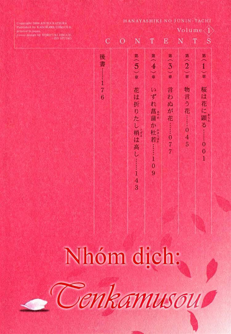 Hanayashiki No Juunintachi: Chapter 1