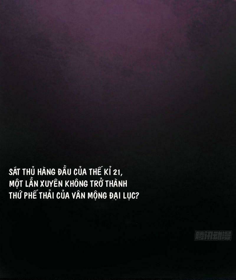 Ngự Thú Cuồng Phi: Chapter 0