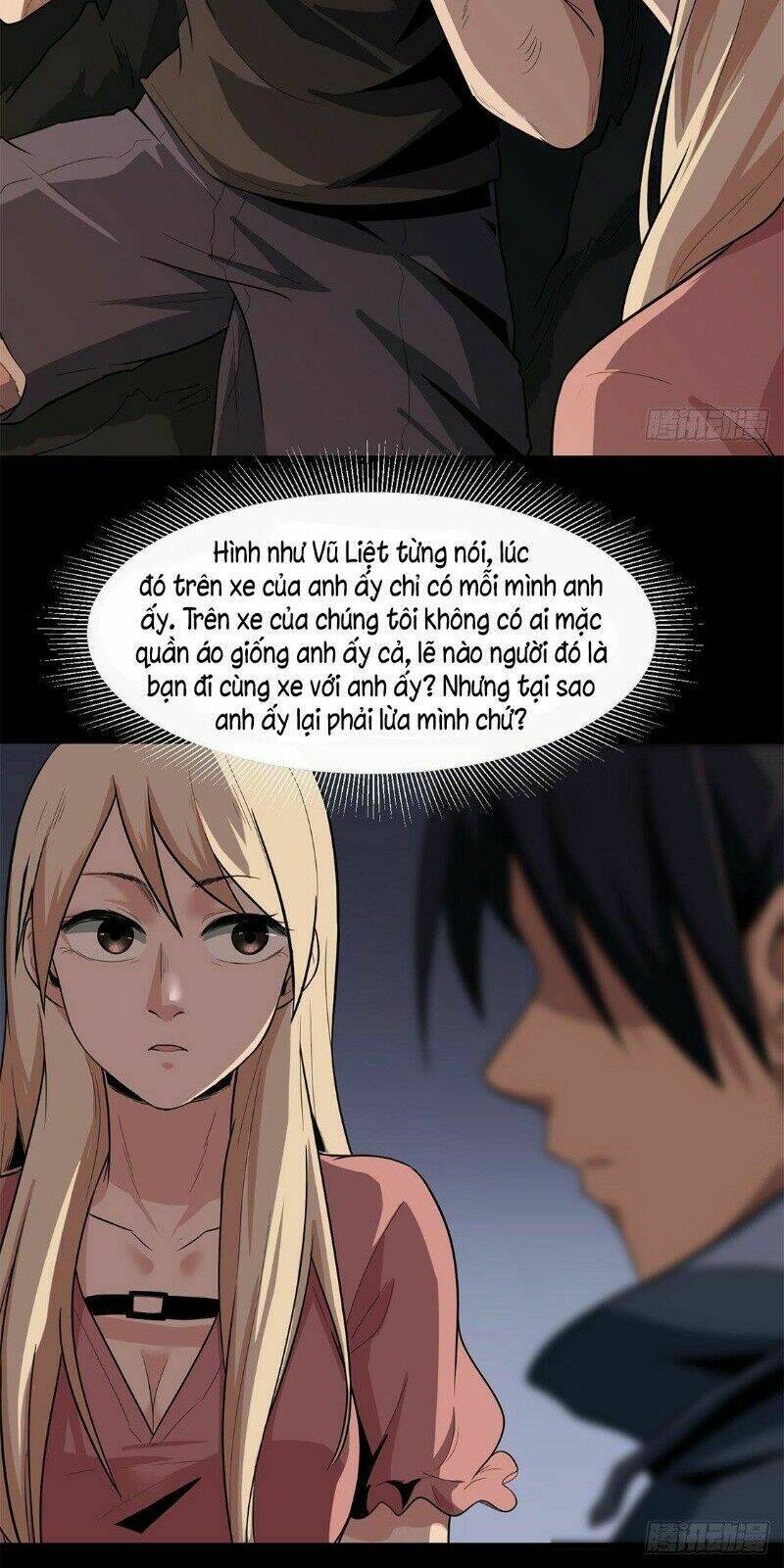 Trùng Lãnh Quái Đàm: Chapter 23