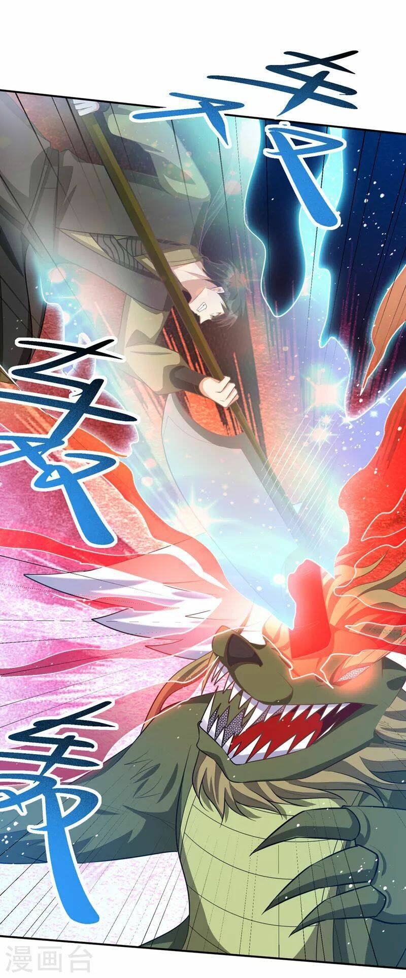Yêu Giả Vi Vương: Chapter 331