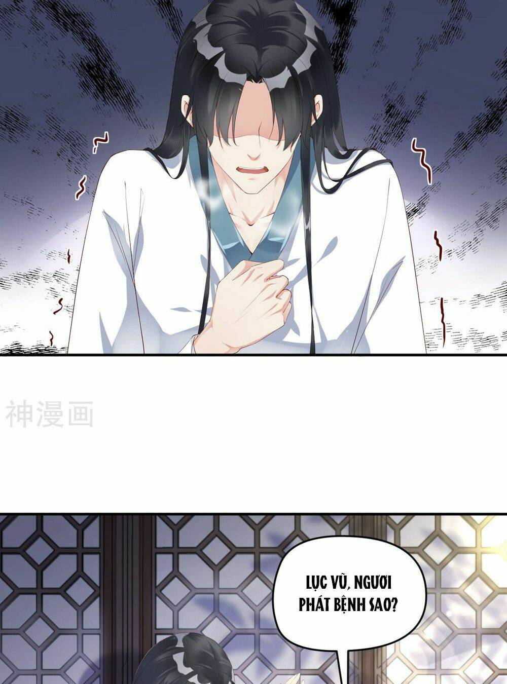 Dòng Máu Ngọt Ngào: Chapter 4