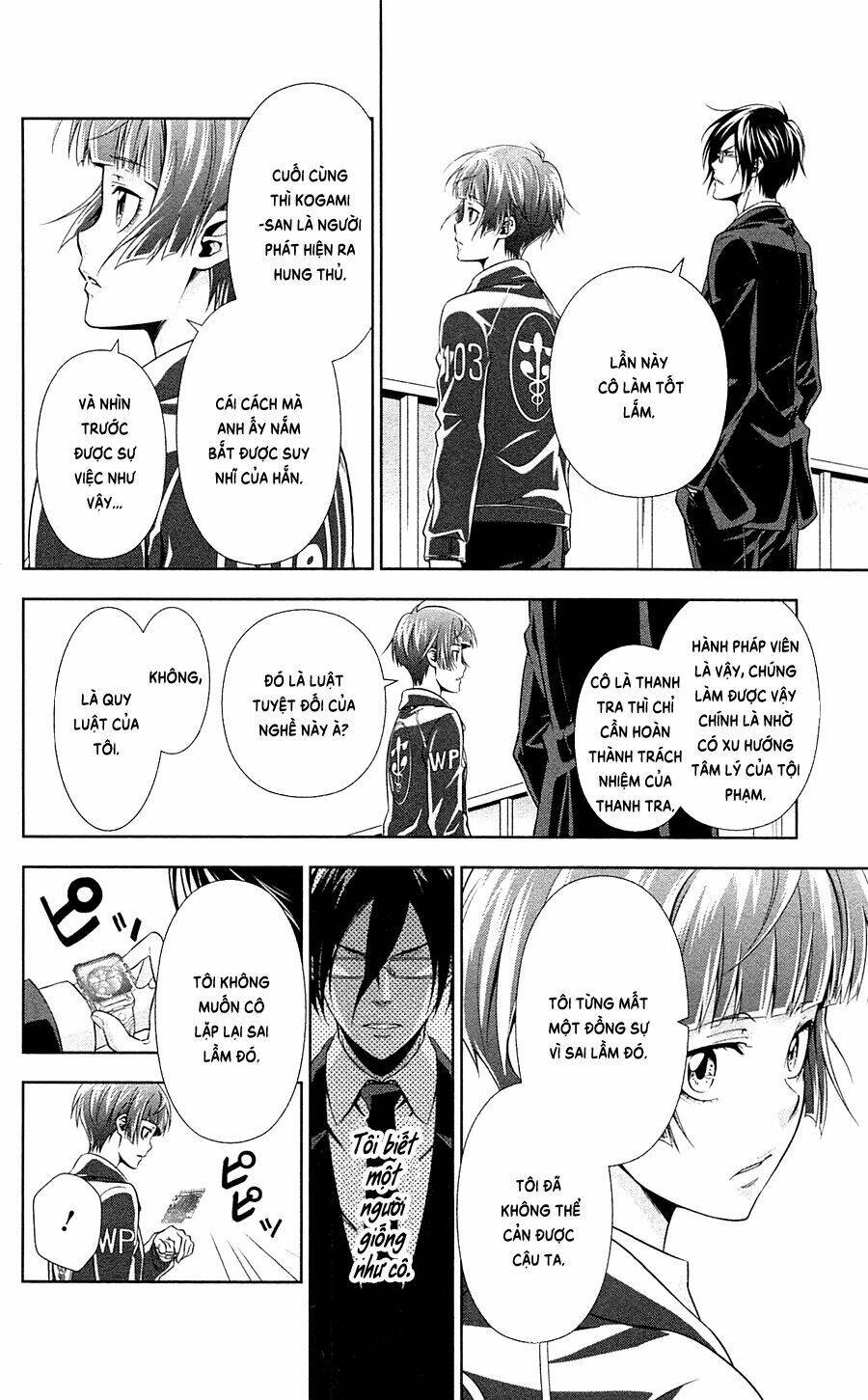 Psycho-Pass: Chapter 6