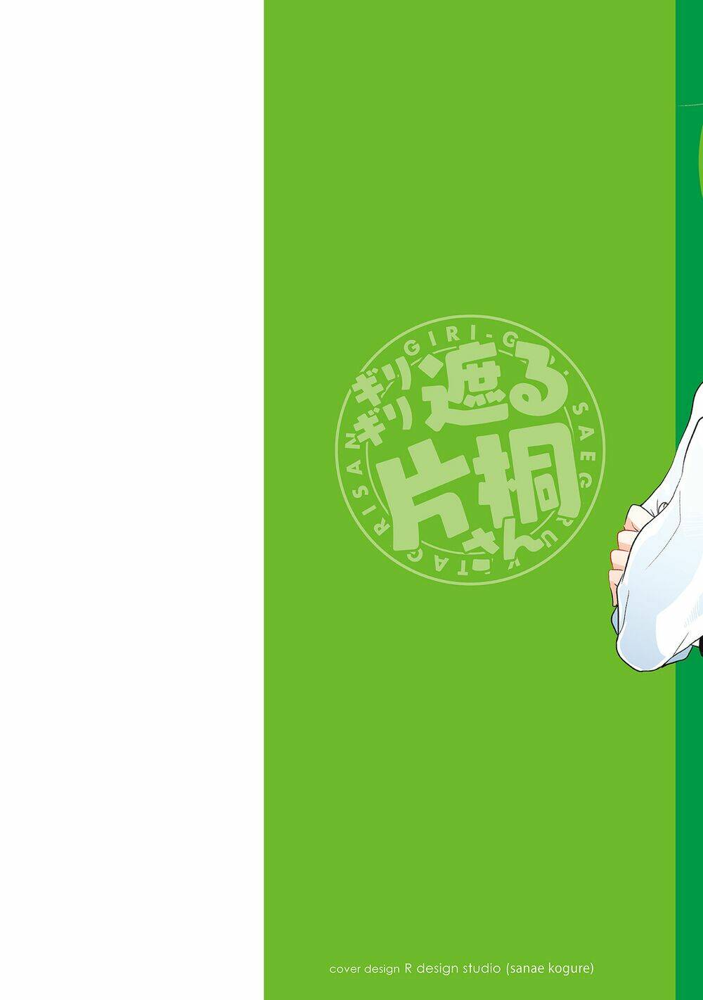 Giri-Giri Saegiru Katagirisan: Chapter 16