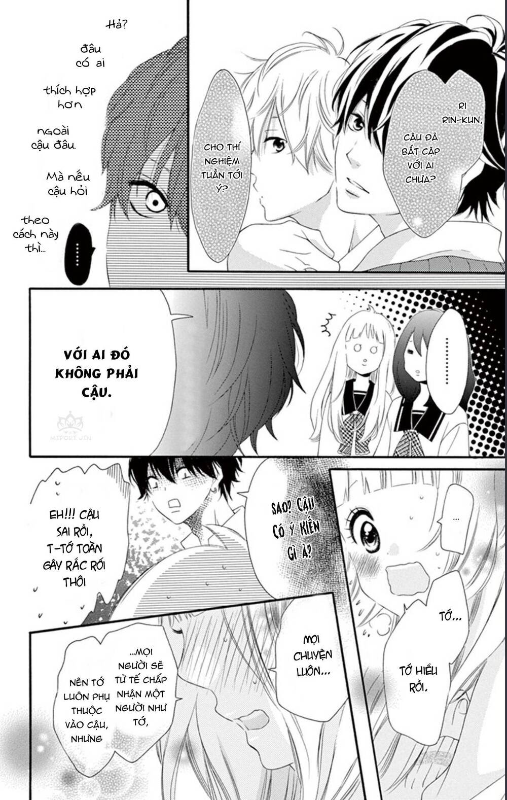 Uirabu – Uiuishii Love No Ohanashi: Chapter 3