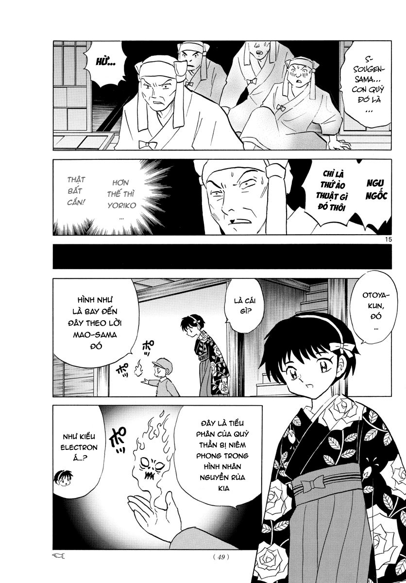 Mao (Takahashi Rumiko): Chapter 9