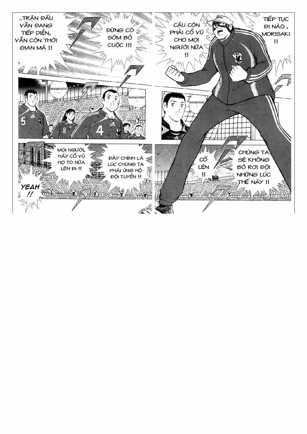 Captain Tsubasa: Golden 23: Chapter 102
