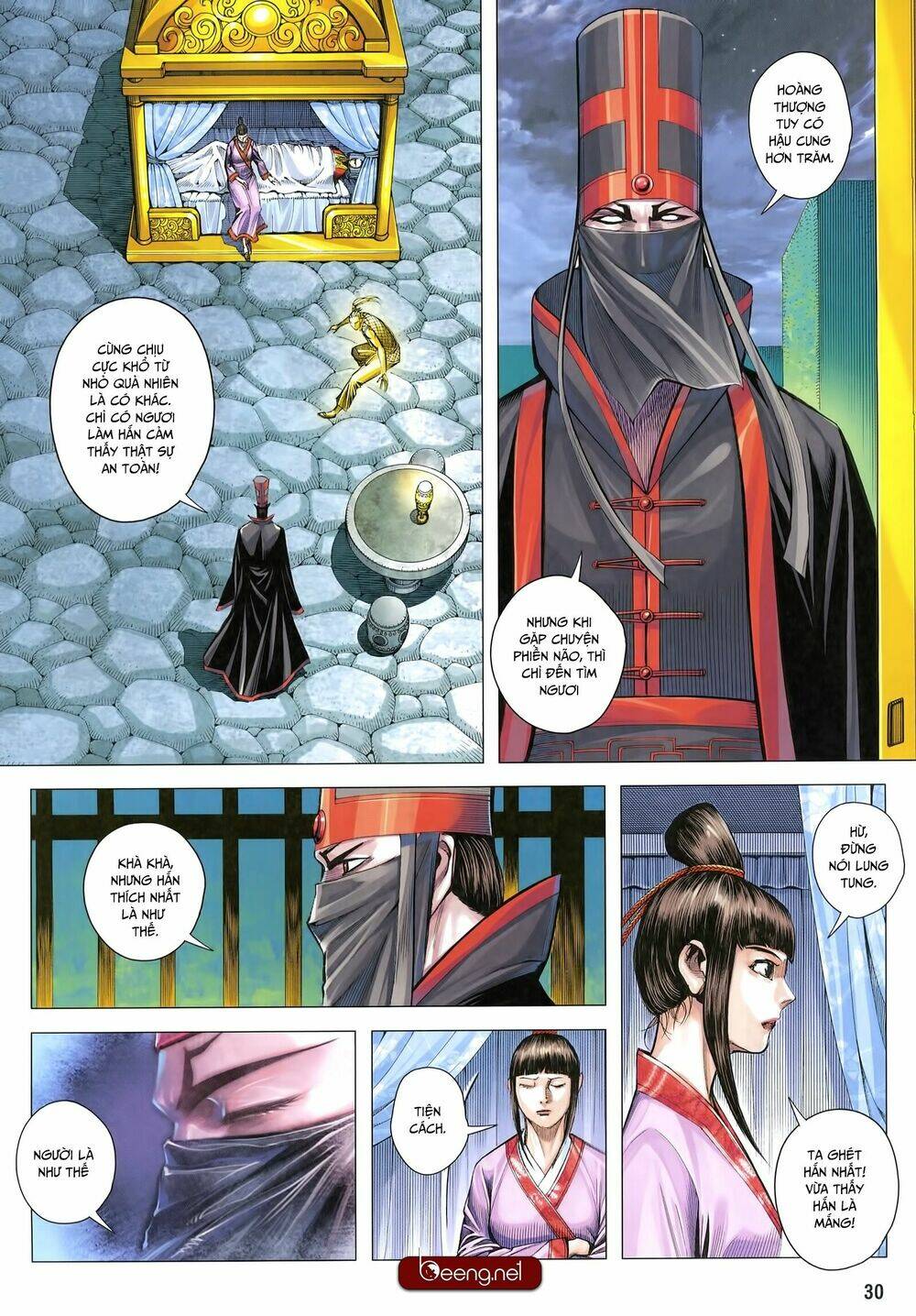 Tam Quốc Chí Dị: Chapter 26