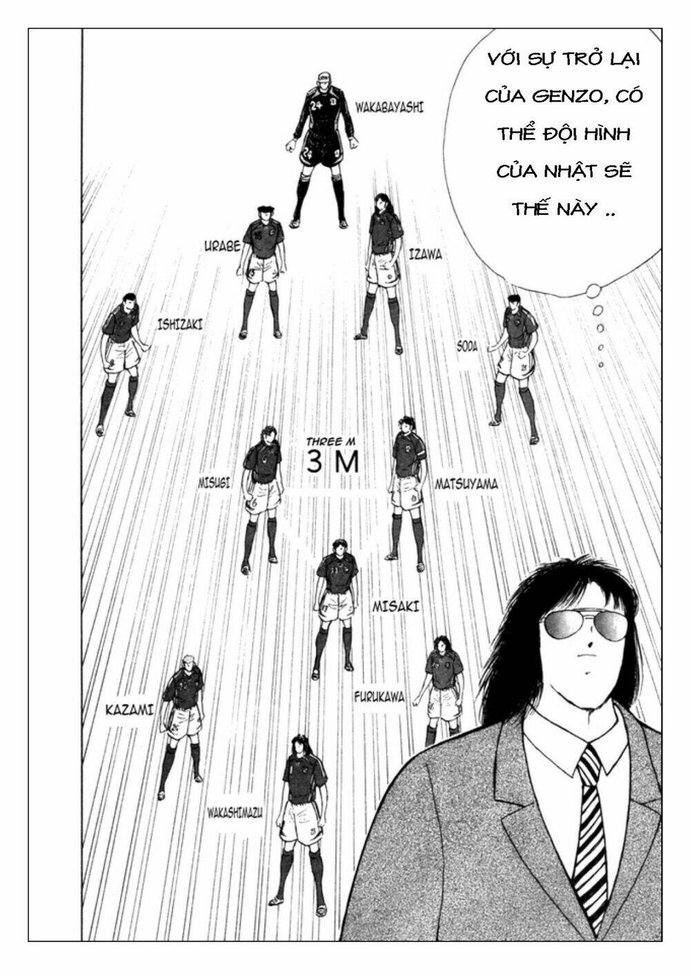 Captain Tsubasa: Golden 23: Chapter 36
