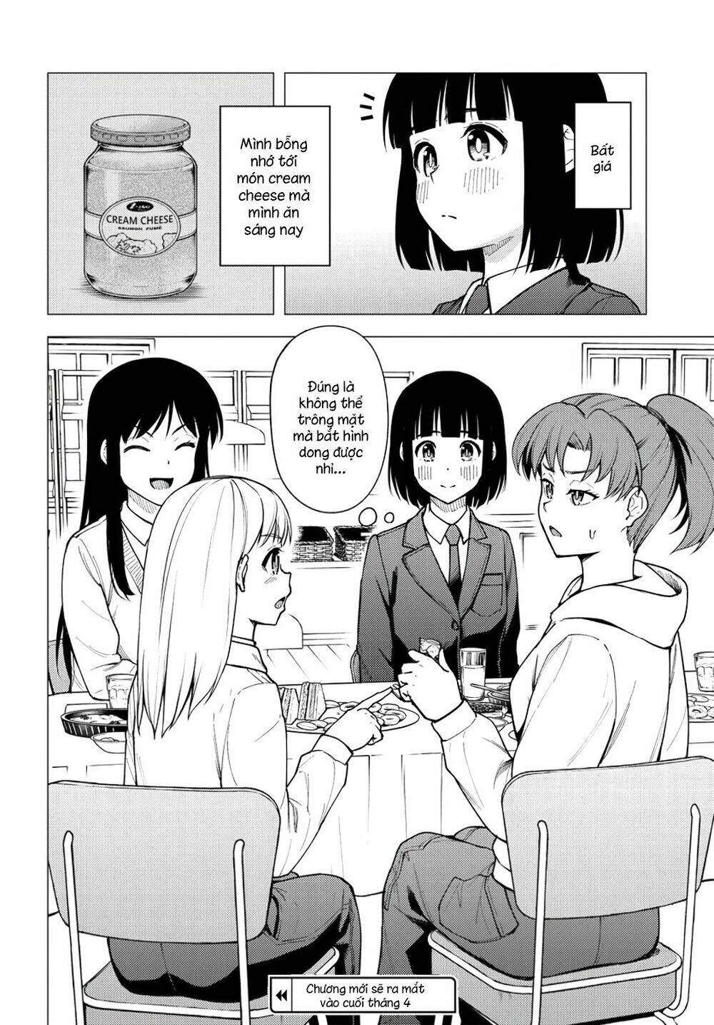 Super Cub: Chapter 28