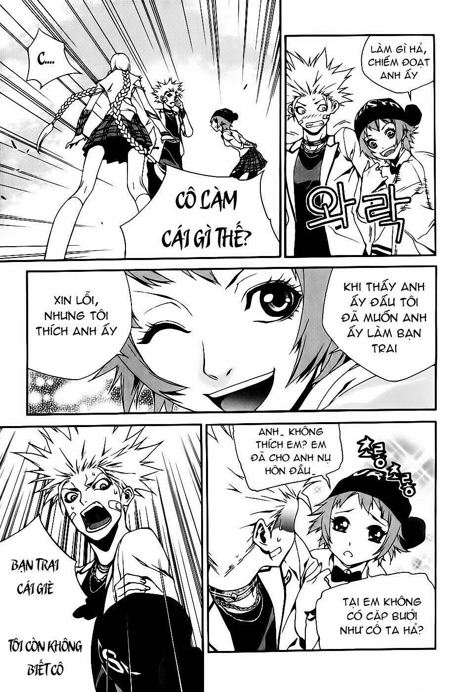 Zen Martial Arts Academy: Chapter 11