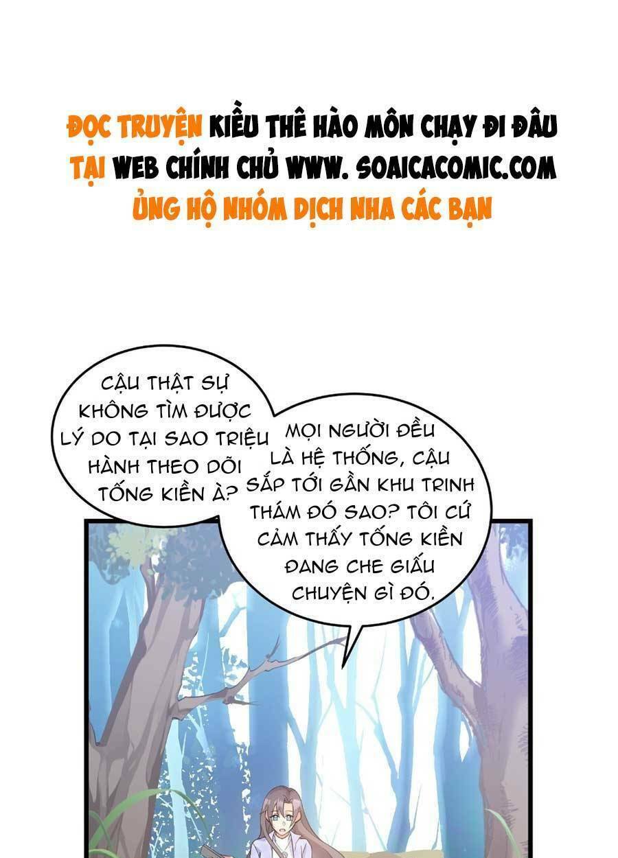 Kiều Thê Hào Môn Chạy Đi Đâu: Chapter 17