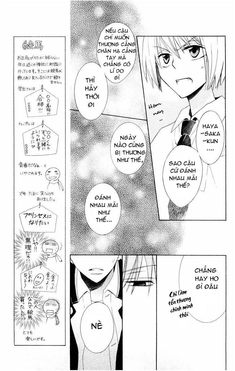 Thầy Giáo Của Tôi: Chapter 5