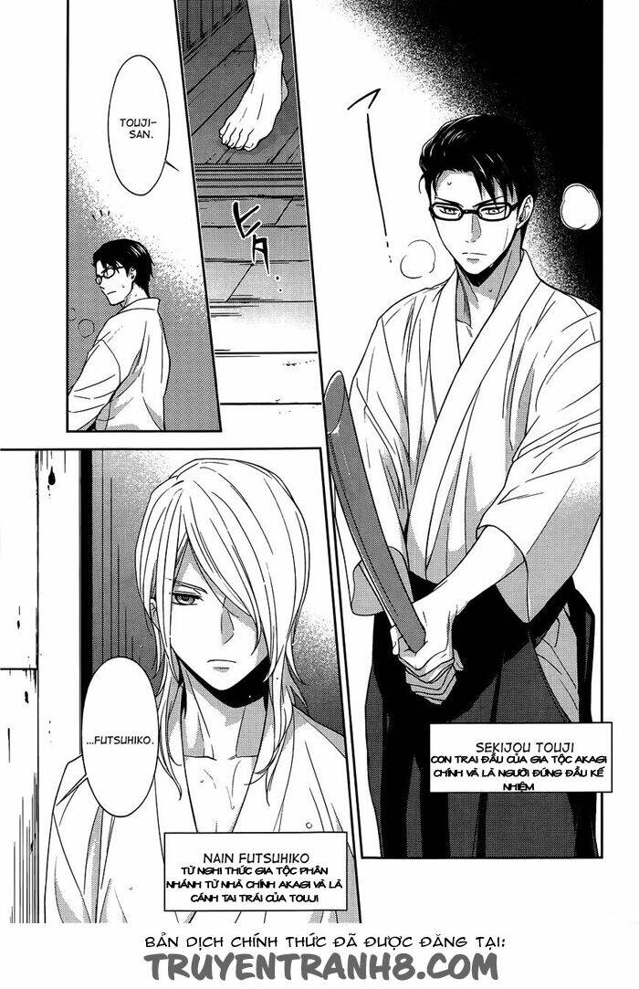 Inferno (Ruru): Chapter 6