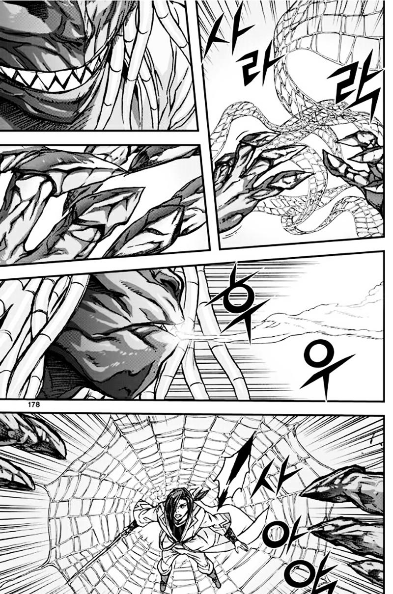 Diêm Đế: Chapter 50.6