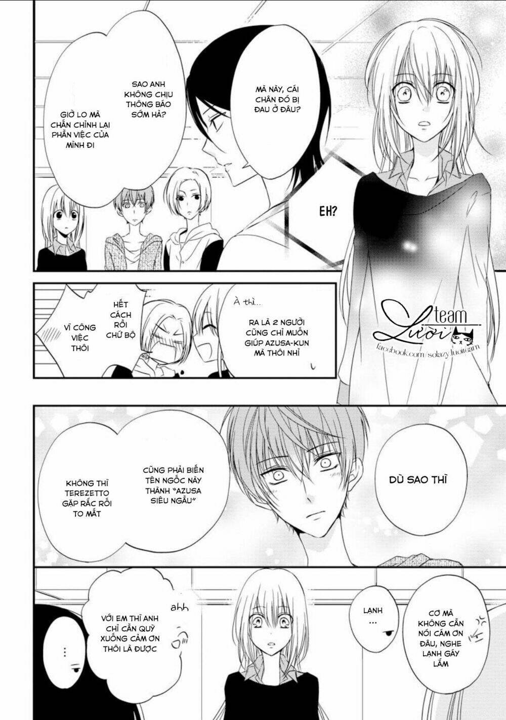 Netsuai Prince - Onii-Chan Wa Kimi Ga Suki: Chapter 2.5