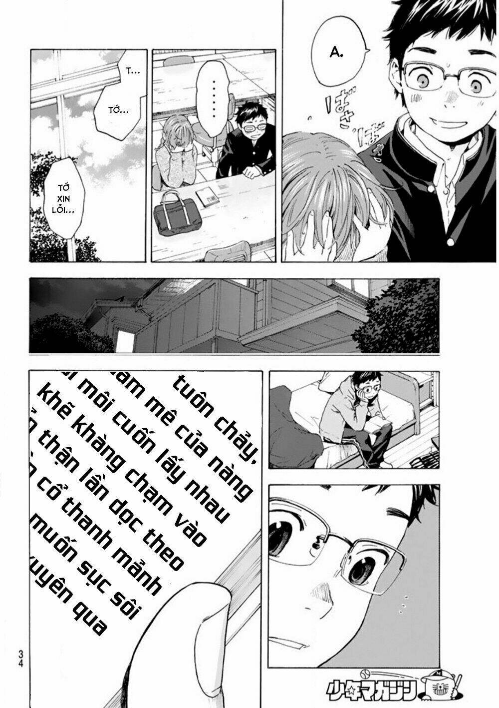 Forget Me Not: Chapter 1