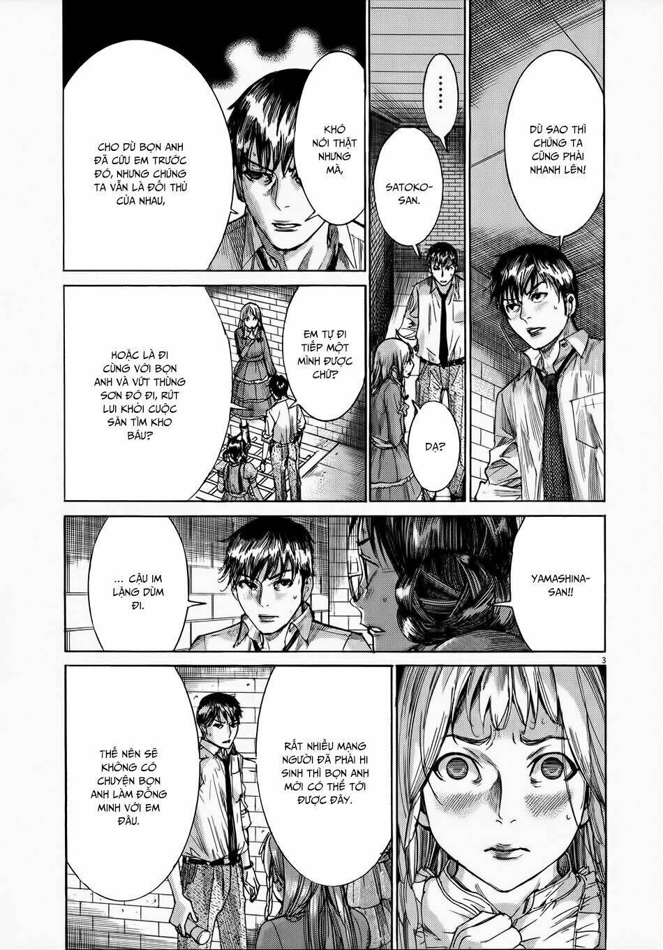 Yuureitou: Chapter 56