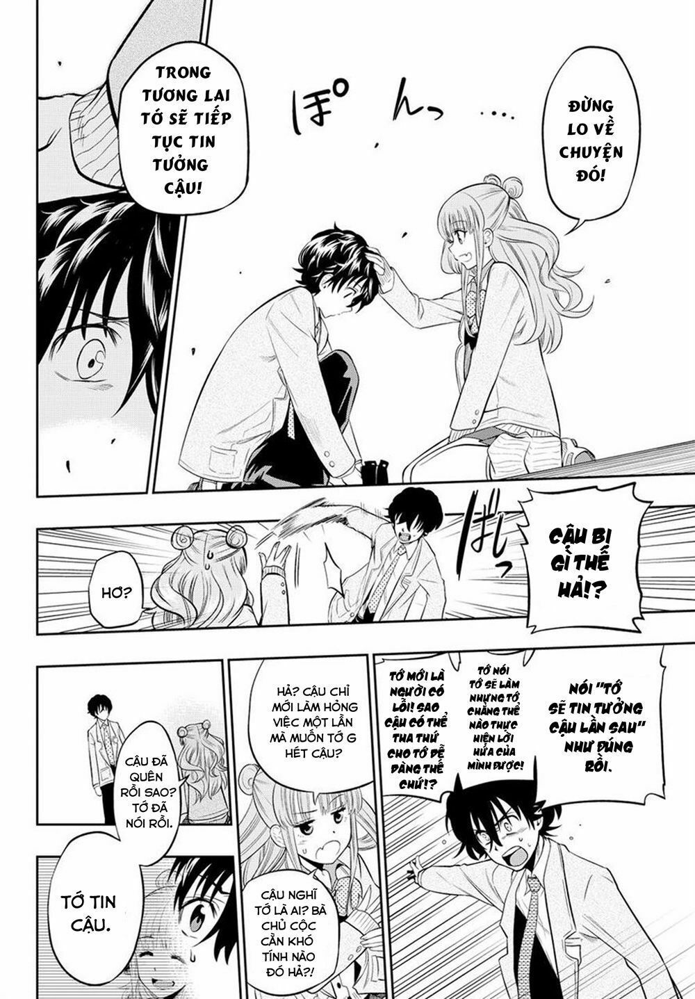 Hoshino, Me O Tsubutte: Chapter 10