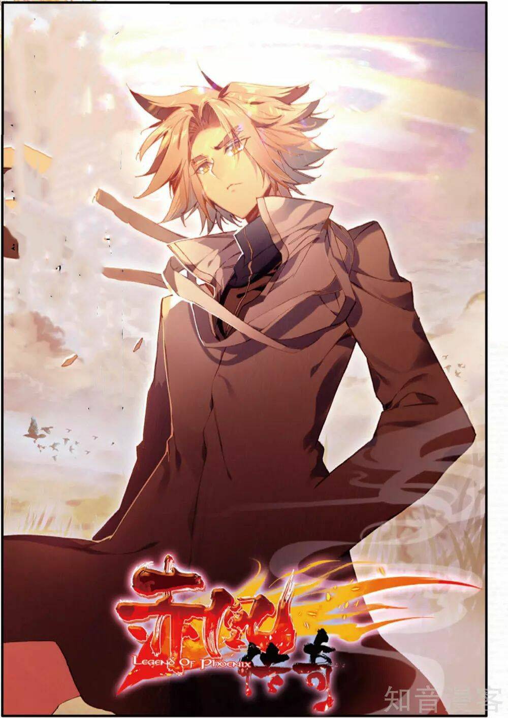 Xích Hoàng Truyền Kỳ: Chapter 94