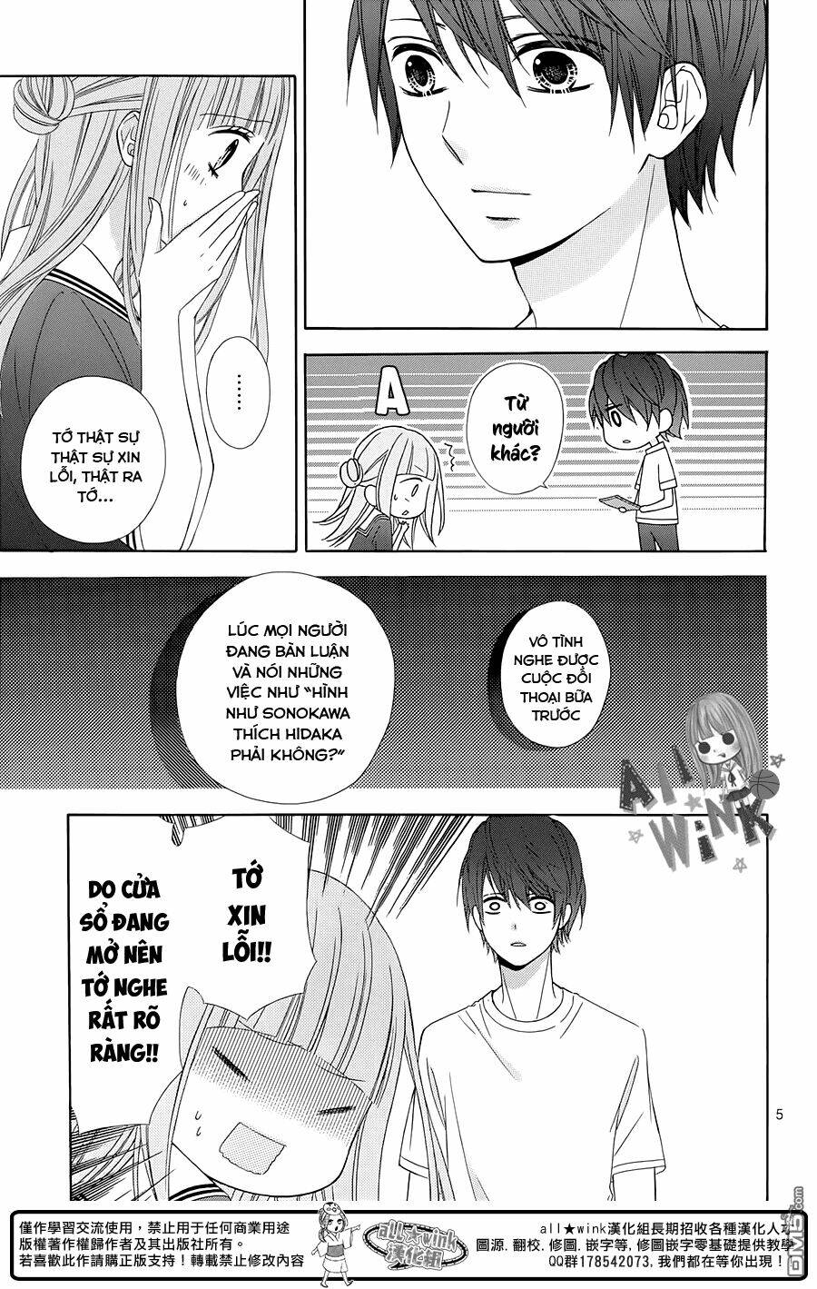 Tsubasa To Hotaru: Chapter 14