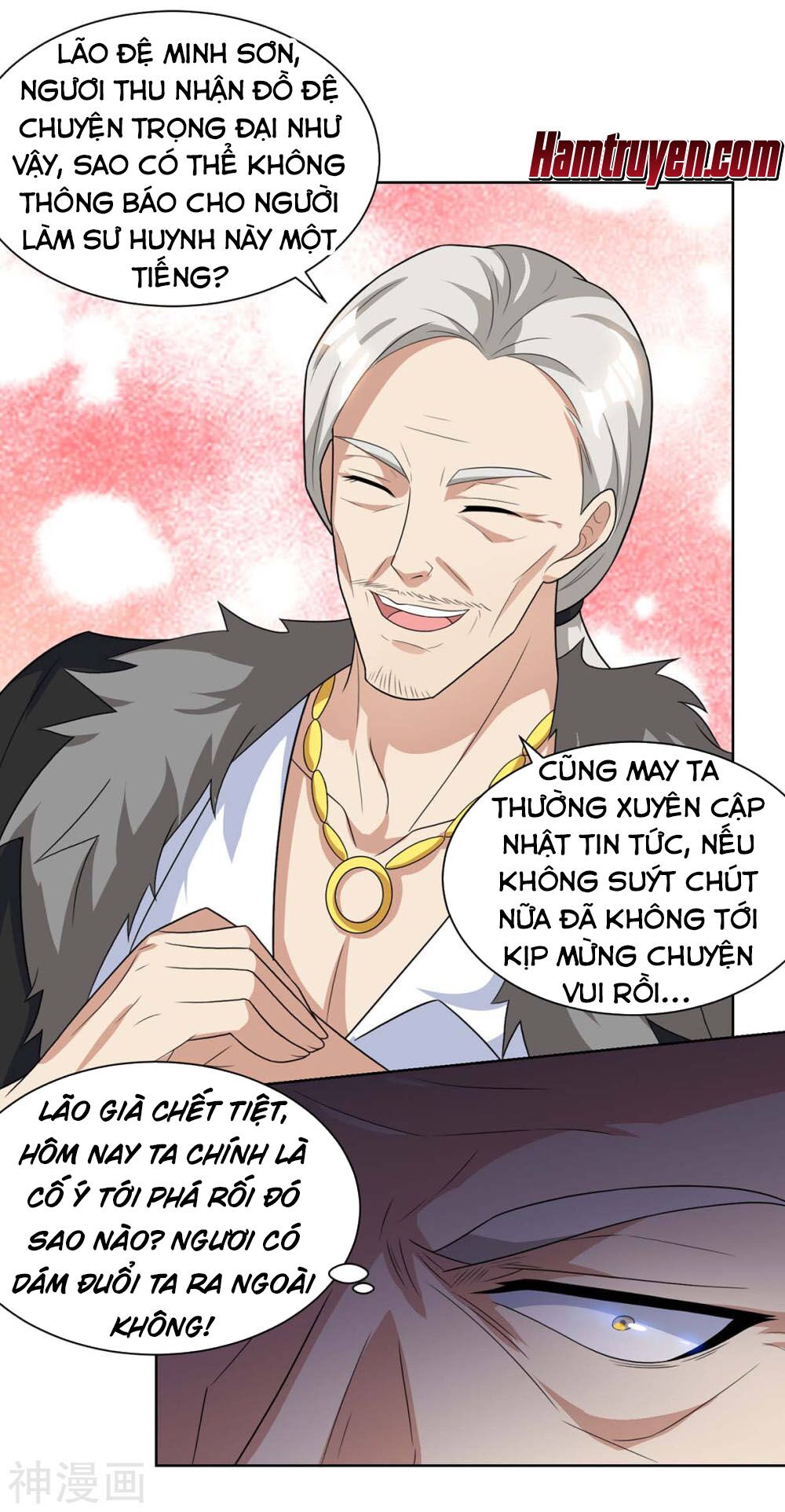 Thần Cấp Thấu Thị: Chapter 105
