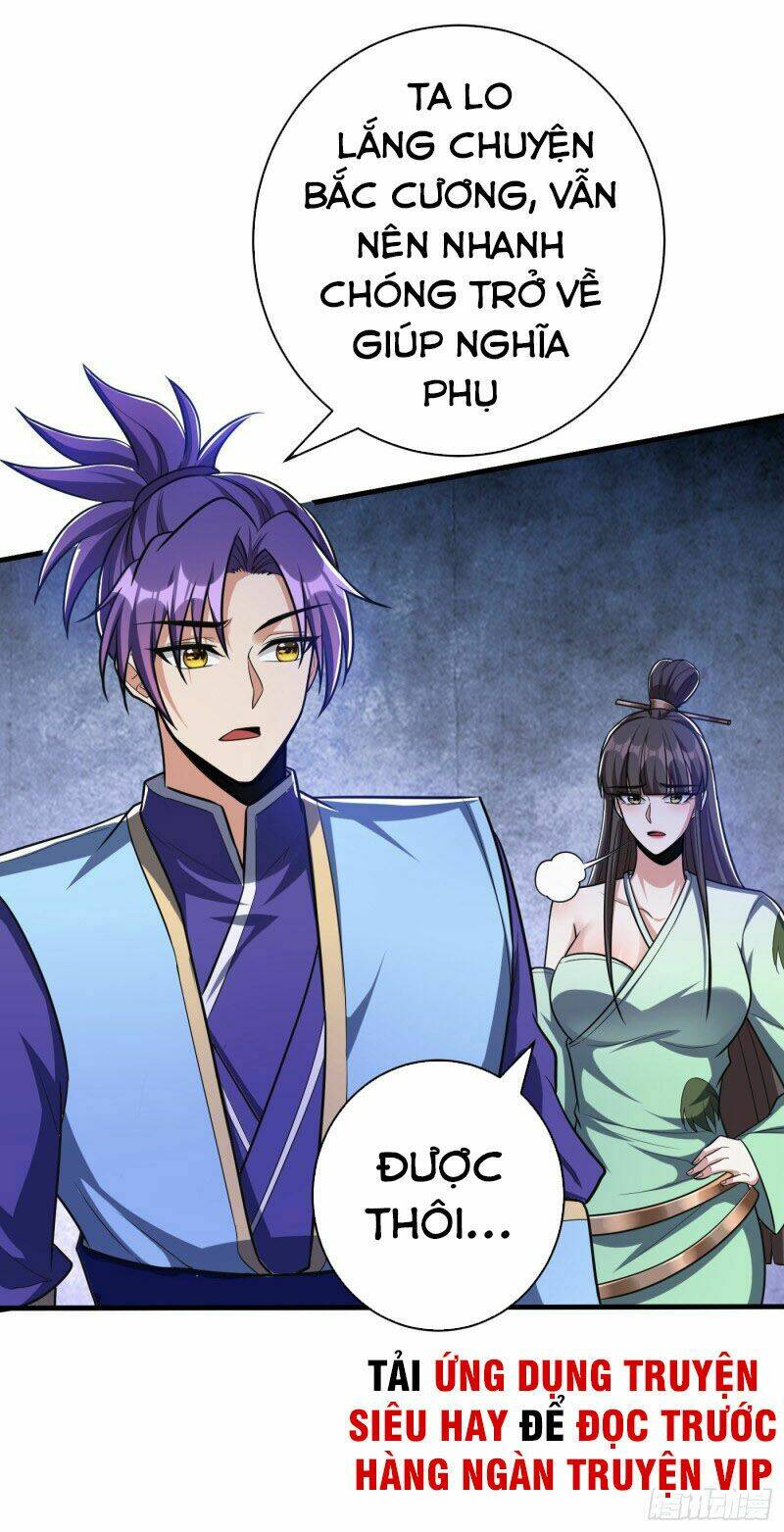 Yêu Giả Vi Vương: Chapter 159