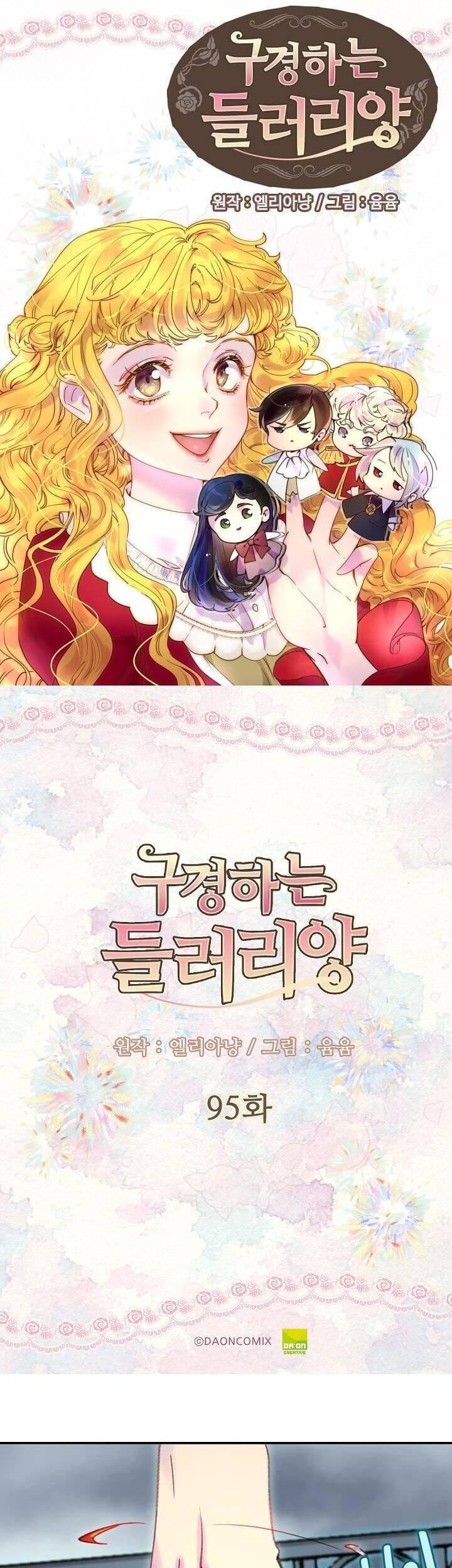 Đừng Xem Thường Nữ Phụ: Chapter 95