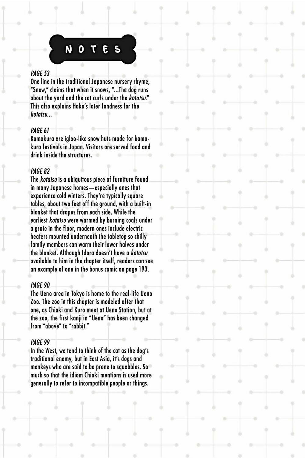 Kyou No Cerberus: Chapter 19.5