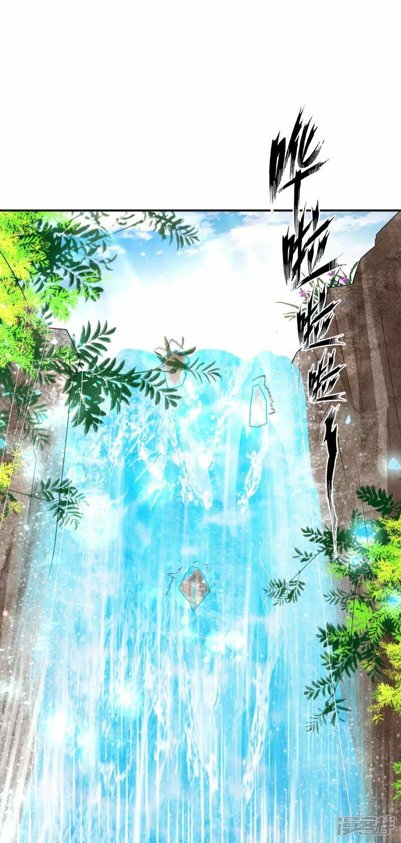 Khoa Kỹ Đại Tiên Tông: Chapter 11