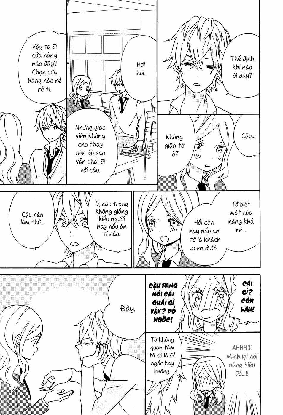 Ngôi Nhà Mặt Trời: Chapter 16.5