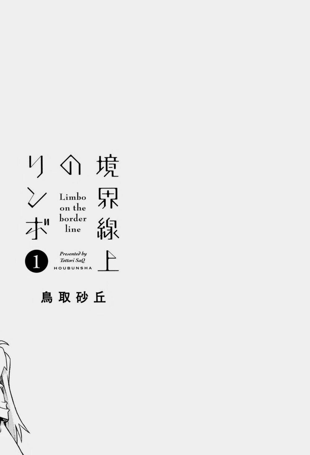 Kyoukai Senjou No Rinbo: Chapter 1