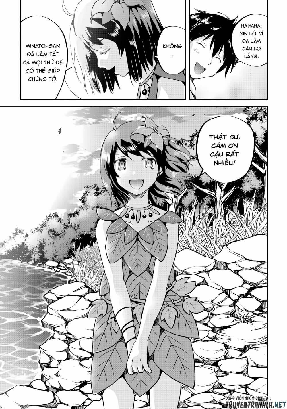 Maken No Daydreamer: Chapter 32