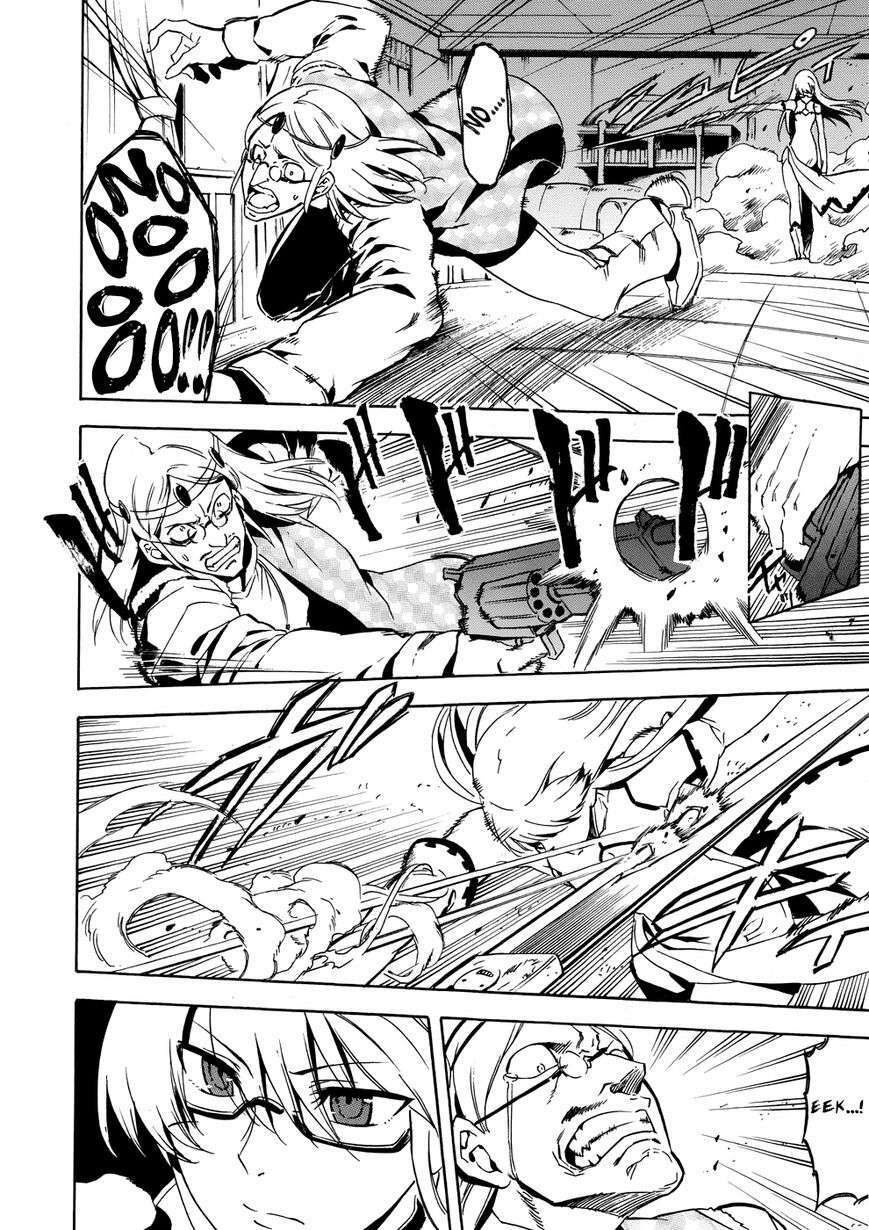 Akame Ga Kiru: Chapter 53.5