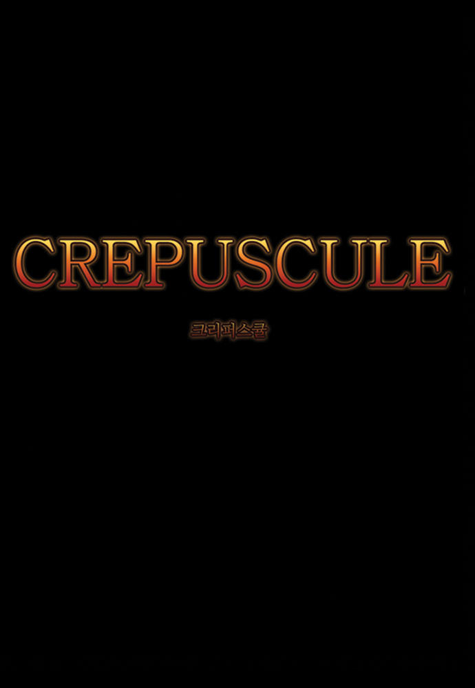 Crepuscule (Yamchi): Chapter 1