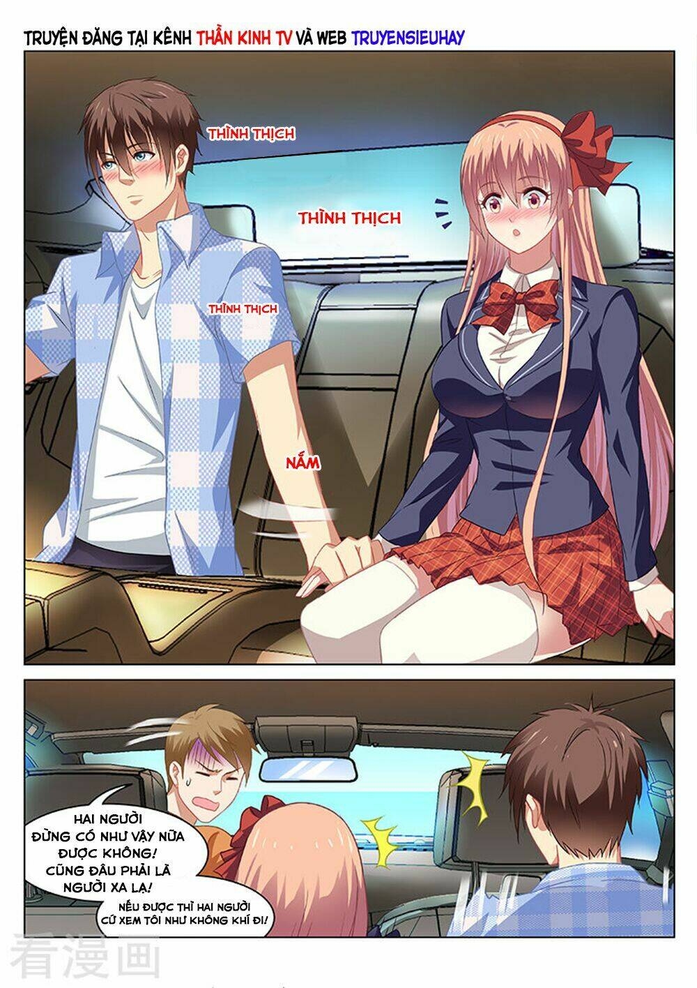 Ngận Thuần Ngận Ái Muội: Chapter 68