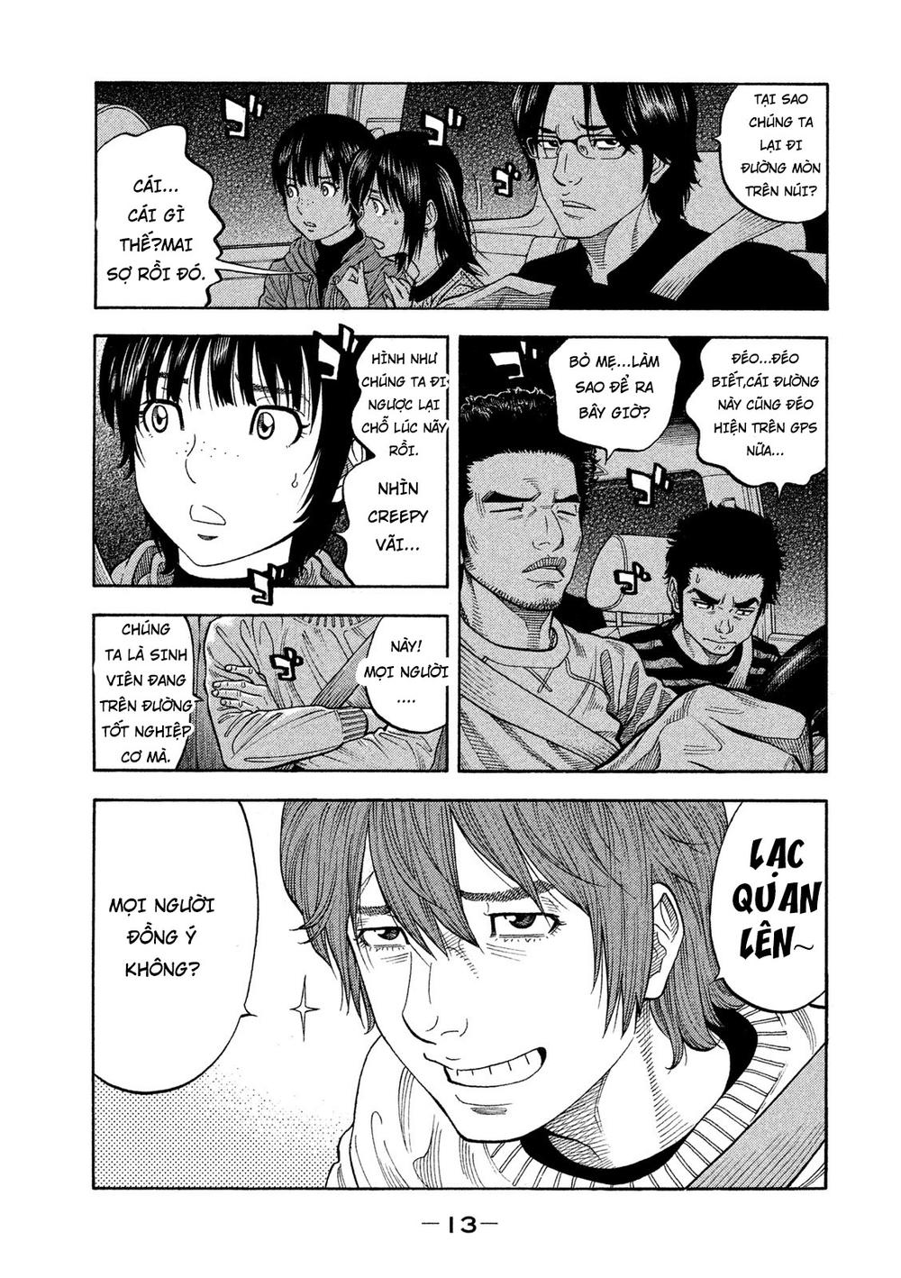 Ngưu Nhân: Chapter 1