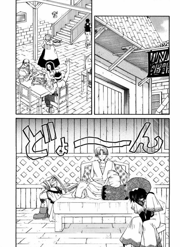 Erementar Gerad: Chapter 8