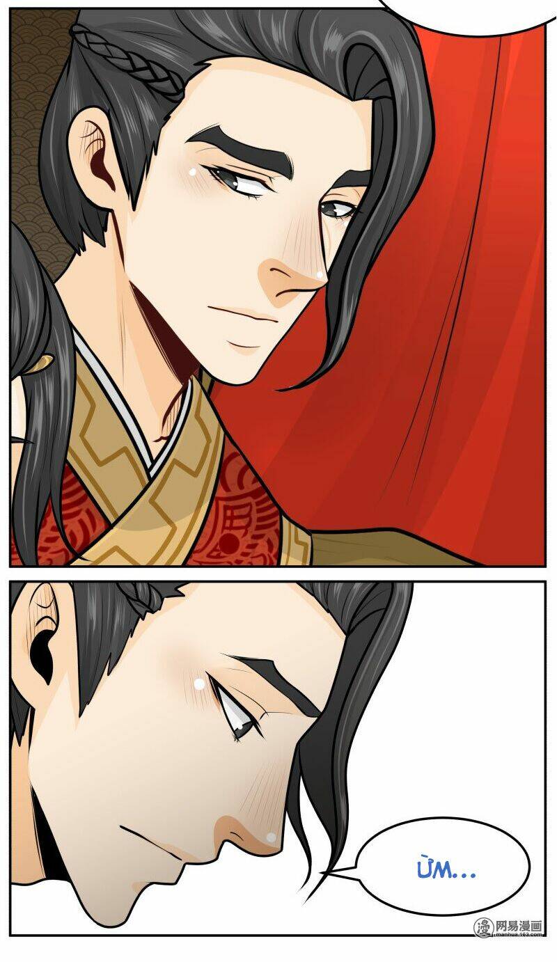 Hoàng Thượng Pê-Đê - Hãy Tránh Xa Ta Ra: Chapter 267