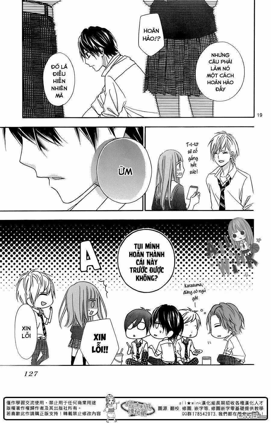 Tsubasa To Hotaru: Chapter 13