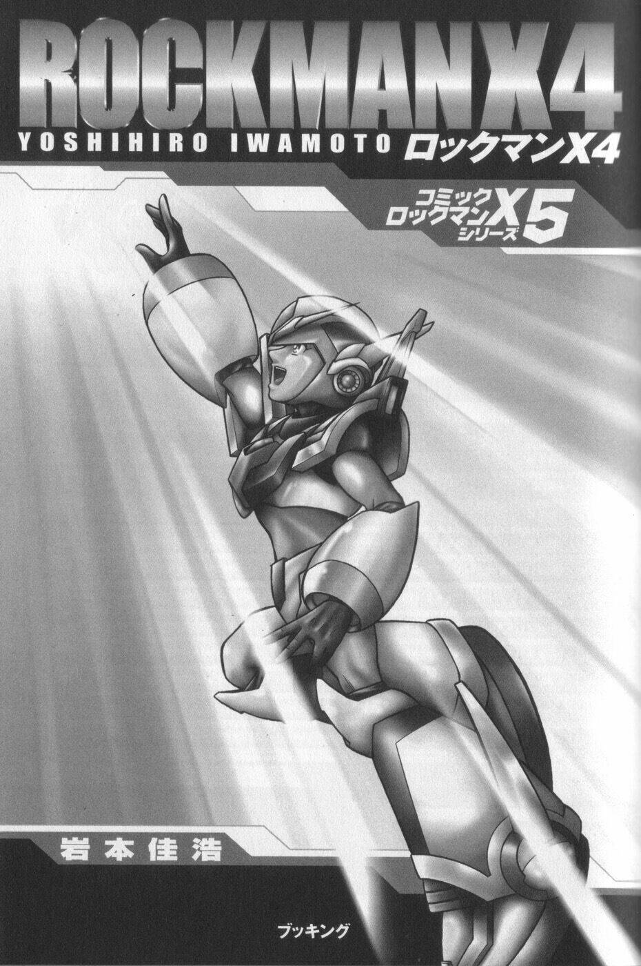 Chiến Binh Thế Giới Ảo X4-5: Chapter 11