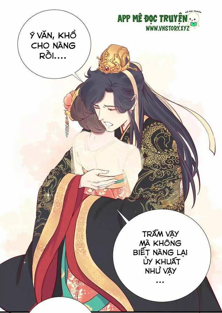 Hoàng Hậu Bận Lắm: Chapter 44