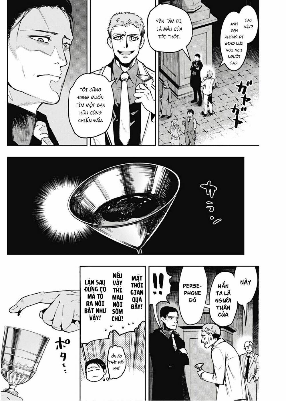 Momo: The Blood Taker: Chapter 11