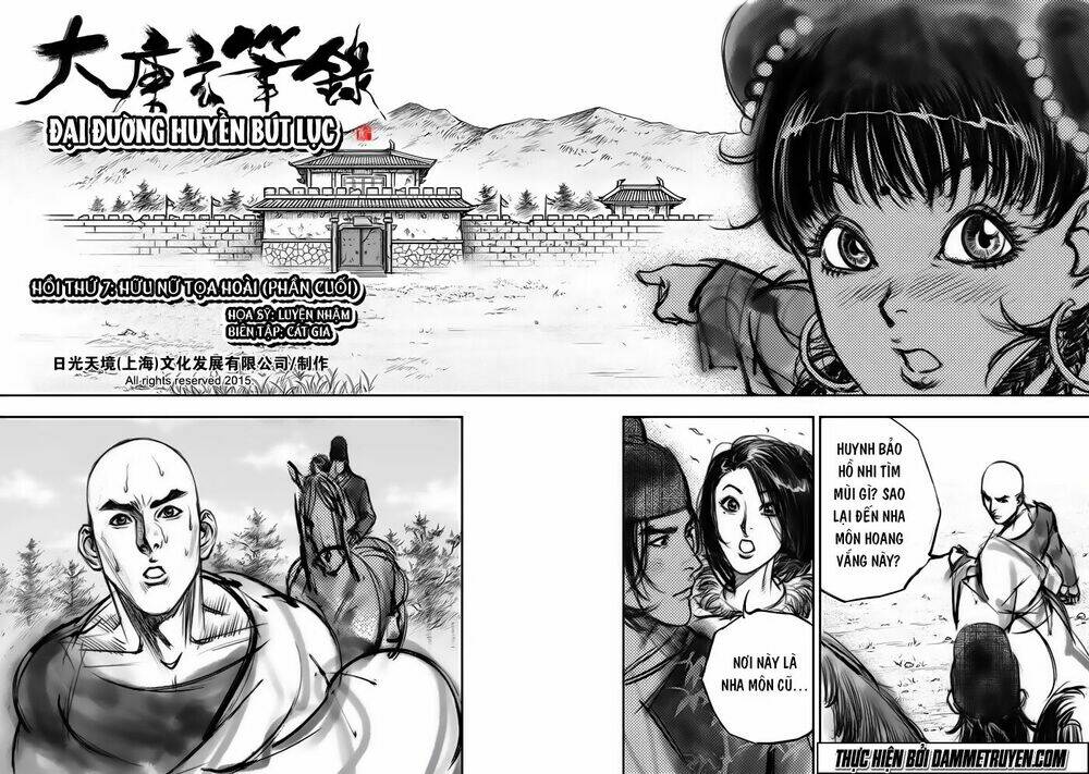 Đại Đường Huyền Bút Ký: Chapter 8