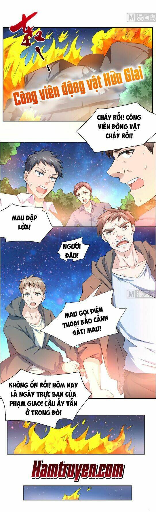 Tối Cường Thần Thú Hệ Thống: Chapter 1